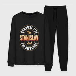 Костюм хлопковый мужской Because Im The Stanislav And Im Awesome, цвет: черный