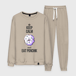 Мужской костюм Keep calm and eat ponchik