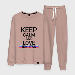 Костюм хлопковый мужской Keep calm Irkutsk Иркутск, цвет: пыльно-розовый