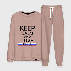 Костюм хлопковый мужской Keep calm Chill Прохладный, цвет: пыльно-розовый