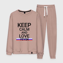 Мужской костюм Keep calm Yeysk Ейск