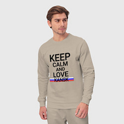 Костюм хлопковый мужской Keep calm Kansk Канск, цвет: миндальный — фото 2