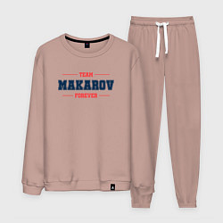 Мужской костюм Team Makarov Forever фамилия на латинице