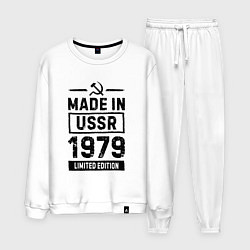 Мужской костюм Made In USSR 1979 Limited Edition