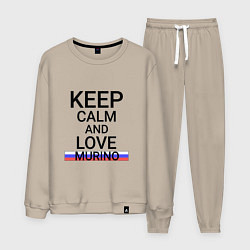 Костюм хлопковый мужской Keep calm Murino Мурино, цвет: миндальный
