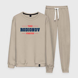 Костюм хлопковый мужской Team Rodionov Forever фамилия на латинице, цвет: миндальный