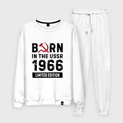 Костюм хлопковый мужской Born In The USSR 1966 Limited Edition, цвет: белый