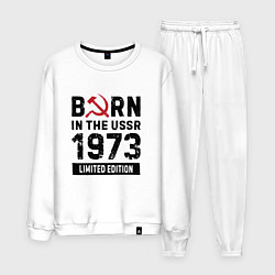 Мужской костюм Born In The USSR 1973 Limited Edition