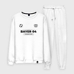 Костюм хлопковый мужской Bayer 04 Униформа Чемпионов, цвет: белый