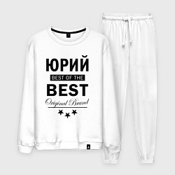 Костюм хлопковый мужской Юрий best of the best, цвет: белый