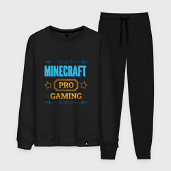 Костюм хлопковый мужской Игра Minecraft pro gaming, цвет: черный