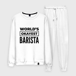 Костюм хлопковый мужской The worlds okayest barista, цвет: белый