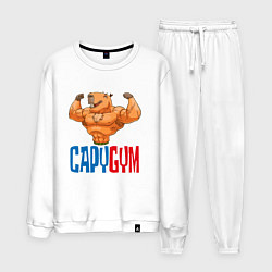 Костюм хлопковый мужской CapyGYM - лучший бодибилдинг, цвет: белый