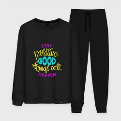 Костюм хлопковый мужской Stay positive good things will happen, цвет: черный