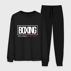 Костюм хлопковый мужской Boxing good night, цвет: черный