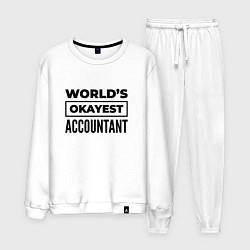 Мужской костюм The worlds okayest accountant