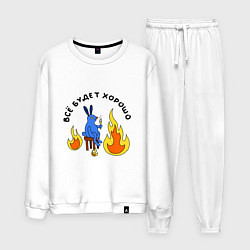 Мужской костюм This is fine пародия