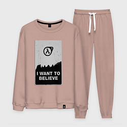 Костюм хлопковый мужской Хочу верить в HL3, цвет: пыльно-розовый