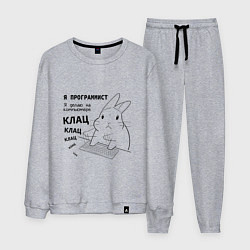 Мужской костюм Кролик программист - клац клац клац