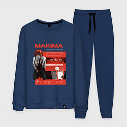Костюм хлопковый мужской Chainsaw man Makima, цвет: тёмно-синий