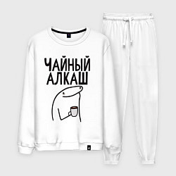 Мужской костюм Чайный алкаш