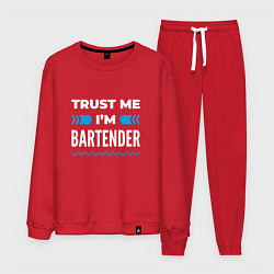 Мужской костюм Trust me Im bartender