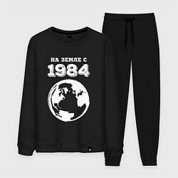 Костюм хлопковый мужской На Земле с 1984 с краской на темном, цвет: черный