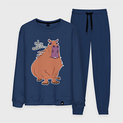 Мужской костюм I dont have cannabis