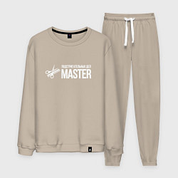 Мужской костюм Подстригательных дел Master