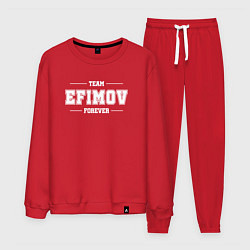 Мужской костюм Team Efimov forever - фамилия на латинице