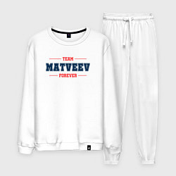 Костюм хлопковый мужской Team Matveev forever фамилия на латинице, цвет: белый