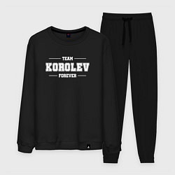 Костюм хлопковый мужской Team Korolev forever - фамилия на латинице, цвет: черный