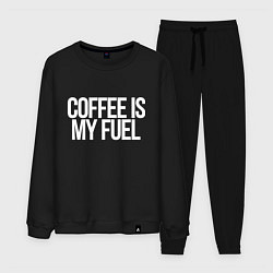 Костюм хлопковый мужской Coffee is my fuel, цвет: черный