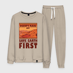 Мужской костюм Occupy mars but save earth first