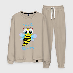 Мужской костюм Будь милым и счастливым