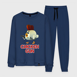 Костюм хлопковый мужской Chicken Gun chick, цвет: тёмно-синий