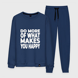 Костюм хлопковый мужской Надпись Do more of what makes you happy, цвет: тёмно-синий