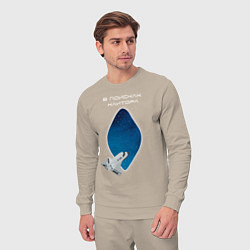 Костюм хлопковый мужской В поисках клитора, цвет: миндальный — фото 2