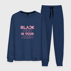 Мужской костюм Black pink in your area - минимализм