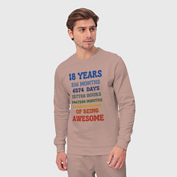 Костюм хлопковый мужской 18 лет в месяцах - днях - часах - минутах - секунд, цвет: пыльно-розовый — фото 2