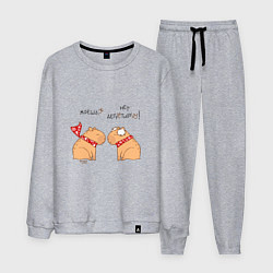 Костюм хлопковый мужской Мем капибара: жрешь, нет дегустирую, цвет: меланж