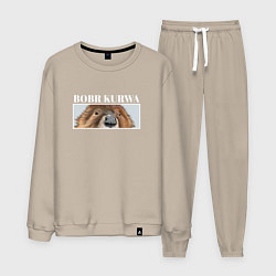 Костюм хлопковый мужской Eyes kurwa bobr, цвет: миндальный