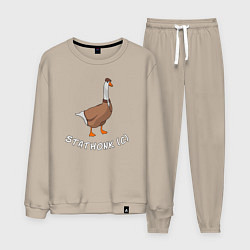 Костюм хлопковый мужской Гусь Джейсон Стэтхем, цвет: миндальный