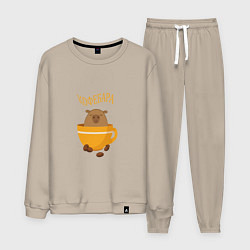 Мужской костюм Кофе и капибара