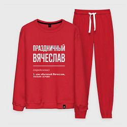 Костюм хлопковый мужской Праздничный Вячеслав, цвет: красный