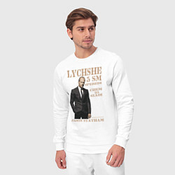 Костюм хлопковый мужской Цитата от Джейсона Стэтхэма, цвет: белый — фото 2