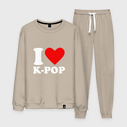 Мужской костюм Я люблю k-pop