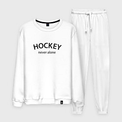 Мужской костюм Hockey never alone - motto