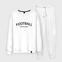 Мужской костюм Football never alone - motto