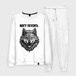 Мужской костюм Могу укусить